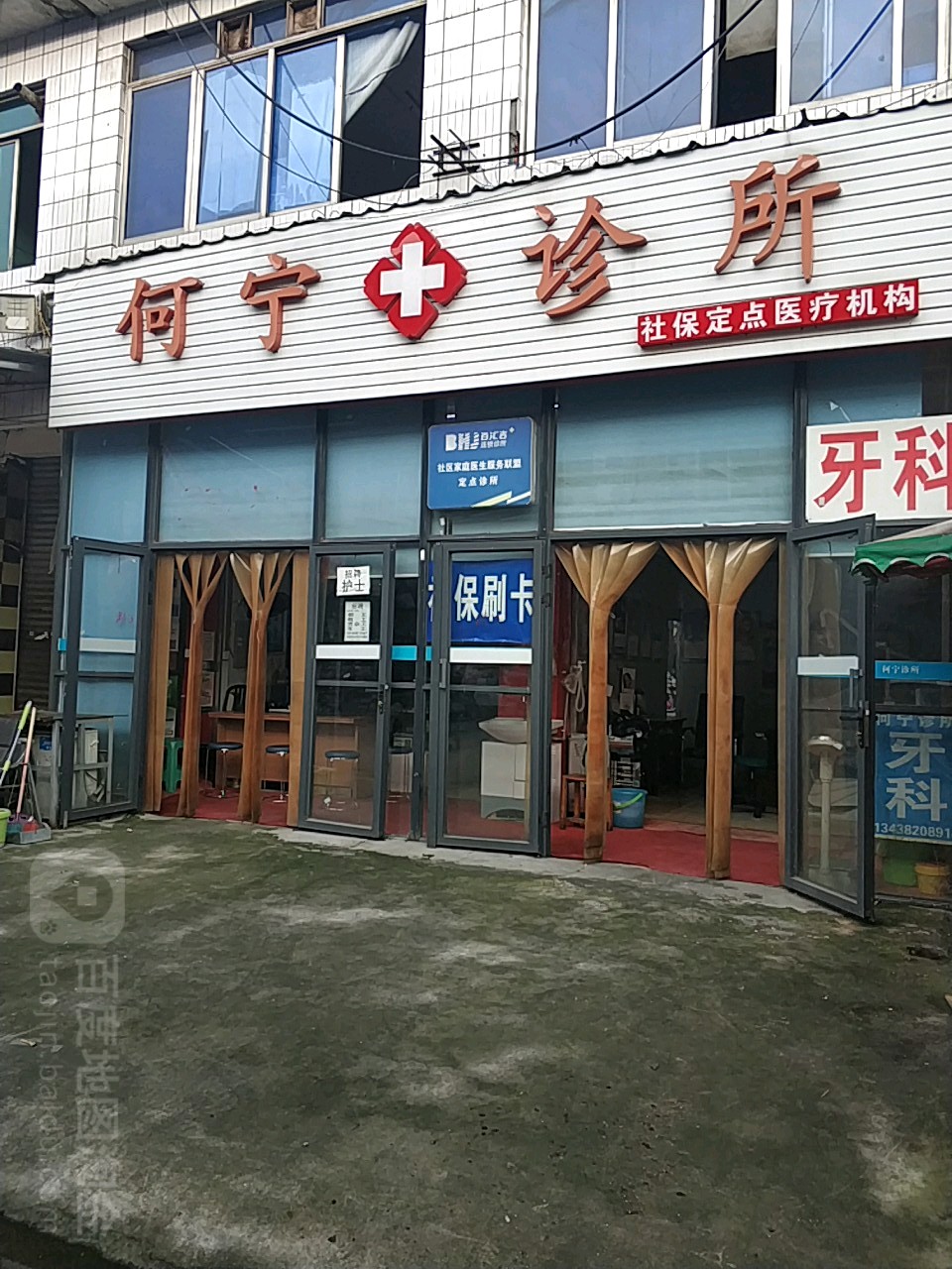 西安診所服務(wù)便民指南——交通 · 預(yù)約 · 價(jià)格全攻略