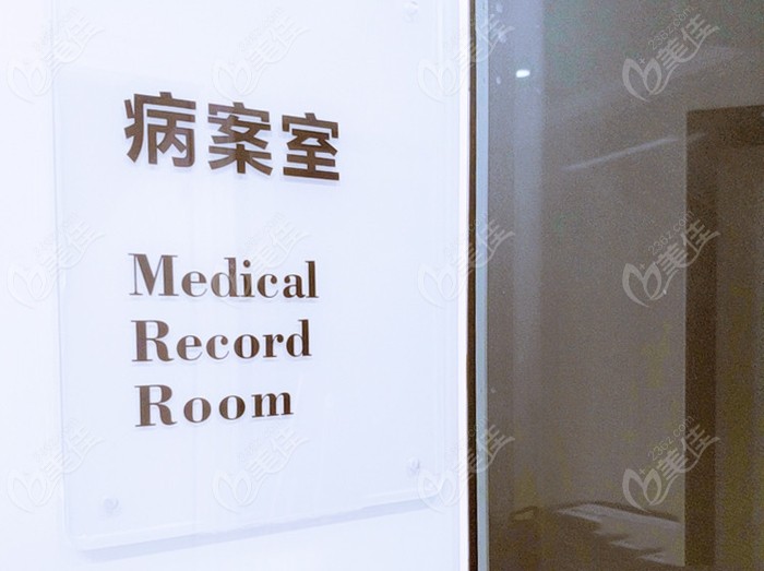 深圳東森口腔診所綜合評(píng)估 口碑、案例、醫(yī)生與價(jià)格指南