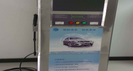 智能科技引領洗車新體驗 東營天脈與山西自助洗車機的融合與發展