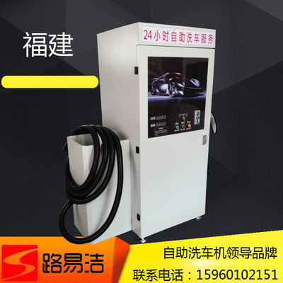 路易潔自助洗車機 OEM代工與貼牌服務的專業解決方案